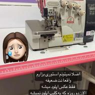 سردوز صنعتی مدل 704 رویانگ