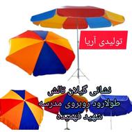 تولید چترسایبان ،چادر مسافرتی میزوصندلی