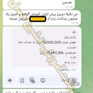 فروش دوره کسب درآمد از روبیکا