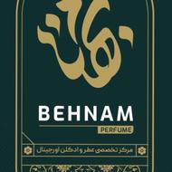 فروشنده عطر و ادکلن