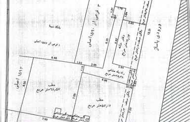 مطب دکتر اکبر اوغلی