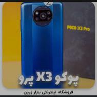 گوشی پوکو ایکس تری پرو