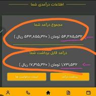 کار در منزل با کارسود