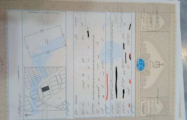 فروش سه دنگ و نیم