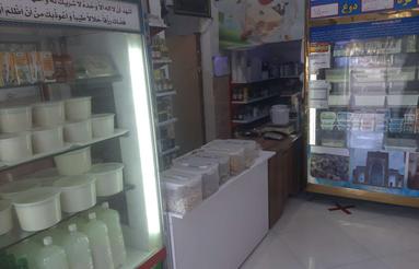 کارگاه لبنیات