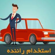 راننده خودرو سواری