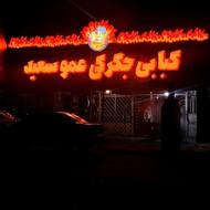 چلنیوم/تابلو/کامپوزیت