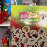 ی تعداد زیاد اسباب بازی و بازی فکری دارم خاستی بگو قیمت بگم
