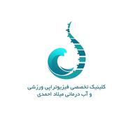 جذب پرسنل خانم با روابط عمومی بالا و مسئولیت پذیر