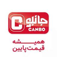 استخدامی نیرو فروشگاه جانبو
