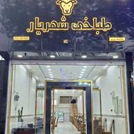 به تعدادی سالن دار خانم و آقا و تخته کار نیازمندیم