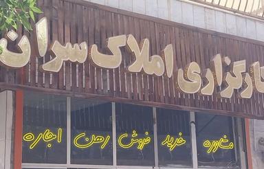 اجاره مغازه چهار راه نخی