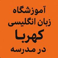 تدریس خلاقانه زبان