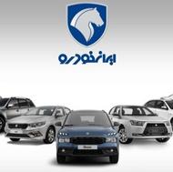 خریدارحواله خودرو