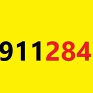 0911.284.41.82