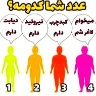 مشاوره رایگان طب سنتی
