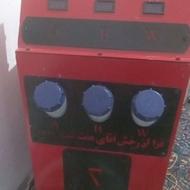 دستگاه فانتاکروم