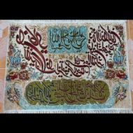 فرش دیوارکوب