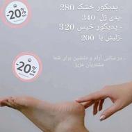 پدیکور و کفسابی