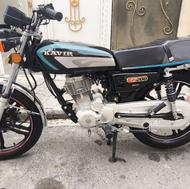 موتور200 کویر 1402