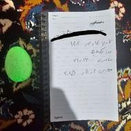 فروش سنگ سبز