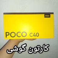 پوکو poco c40 گوشی خیلی خوبه