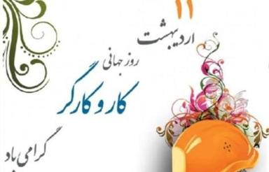 زمین در گلها کوچه 29 بر 6 متر طور 20متر