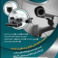 نصب و فروش دوربین مداربسته در نجفآباد، تیران کرون، اصفهان