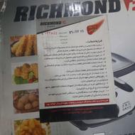 سرخ کن ریچموند