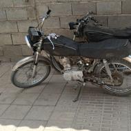 موتور مزایده