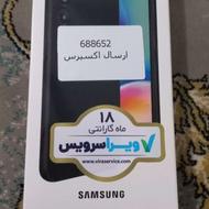 A05sپلمپ باکد فعال سازی