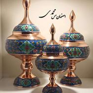استخدام در مجموعه اصفهان مس محمدی