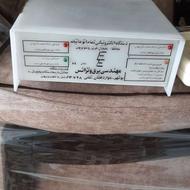 محافظ برق یخچال تلویزیون