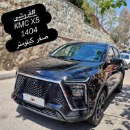 کی امسی 1404 مشکی