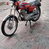 موتور مزایده 86
