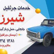 جرثقیل نیسان 2 تنی