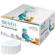 رول پنبه دندانپزشکی کاوه