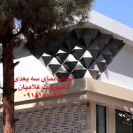 نمایندگی ورق کامپوزیت نما