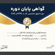 15 فایل مدرک آموزشی (Certificate)