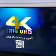 تی سی ال TCL در حد نو اسمارت هوشمند