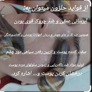 پاکسازی صورت حلزون تراپی خاویارتراپی