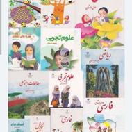 آموزش دروس ابتدایی تا متوسطه تضمینی