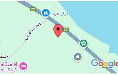 358متر زمین کمربند ساحلی چابکسر