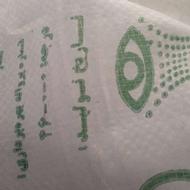 کود سفید 10 عدد