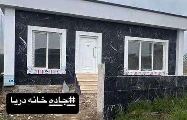 فرصتی برای مالک شدن /قسطی بخری بردی