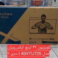 ال ای دی 49 اینچ ایکس ویژن اسمارت