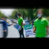 استخدام فوری