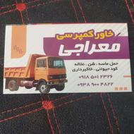 خاور کمپرسی