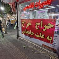لوازم جانبی موبایل