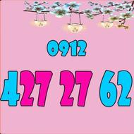 09124272762
